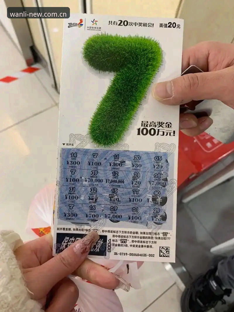 万利官网评测与数据页面功能详解 万利体育平台评测与数据页面功能详解:从生手到熟手的操作教程