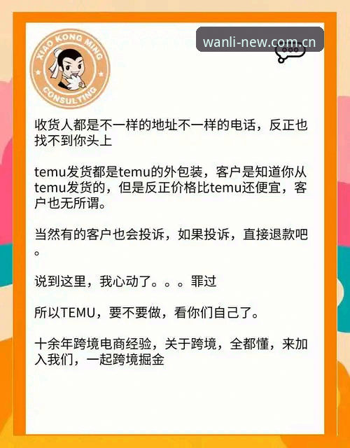 万利官网评测与数据页面怎么下载 万利官网评测与数据页面下载完整指南——对比五个关键选择再决定