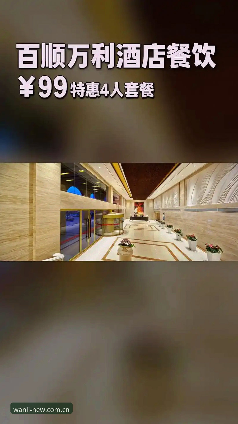 万利官网中国站备用网址功能详解 万利体育平台最新动态:备用网址功能“一屏双赛”,实测延迟不超3秒